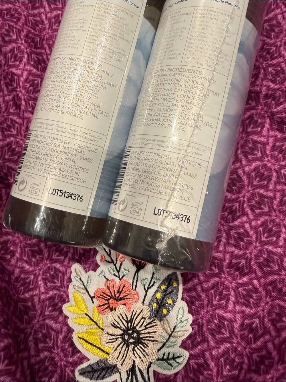 *NEW*6.76oz*KORRES* Hyaluronic Plumping Body Serum